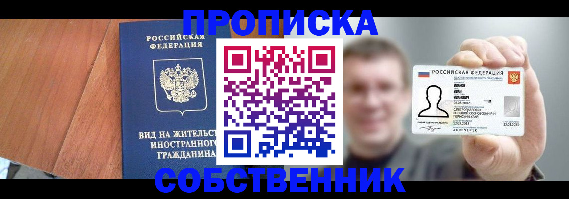 регистрация для дет. сада в Приволжске